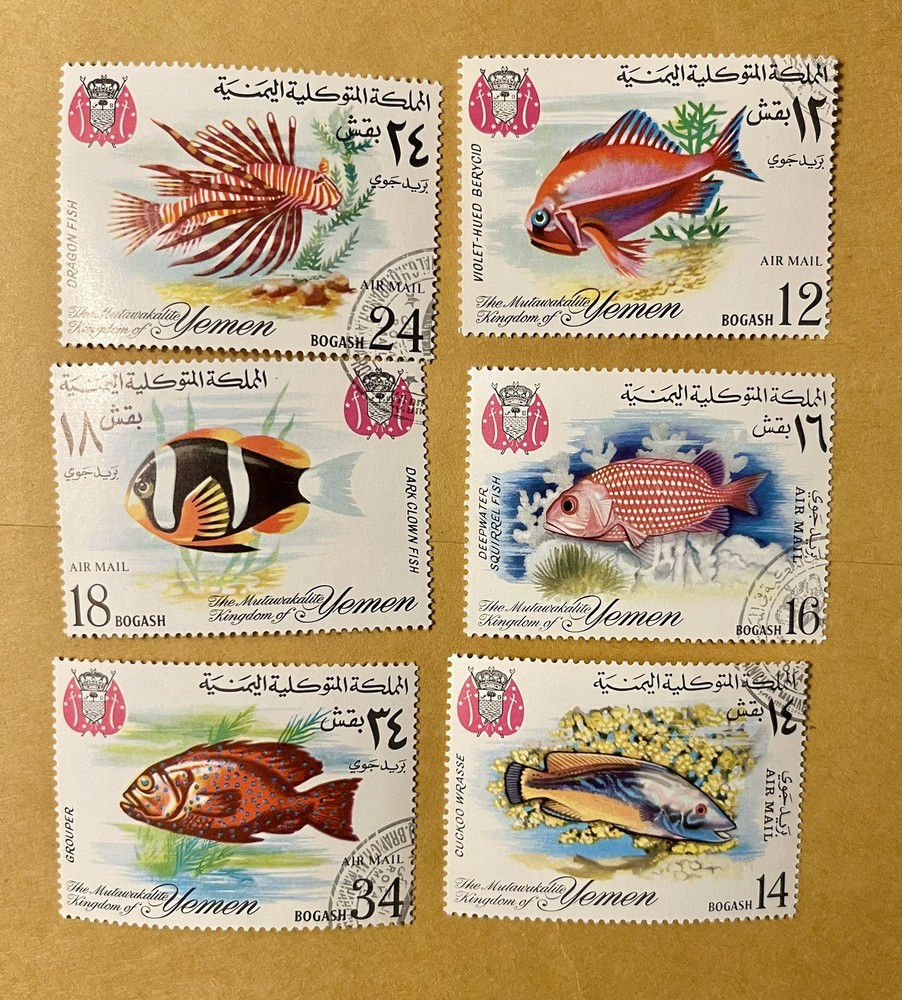 YEMEN ROYALIST 1967 AIR MAIL FISH SET IMPERF MINT NEVER HINGED