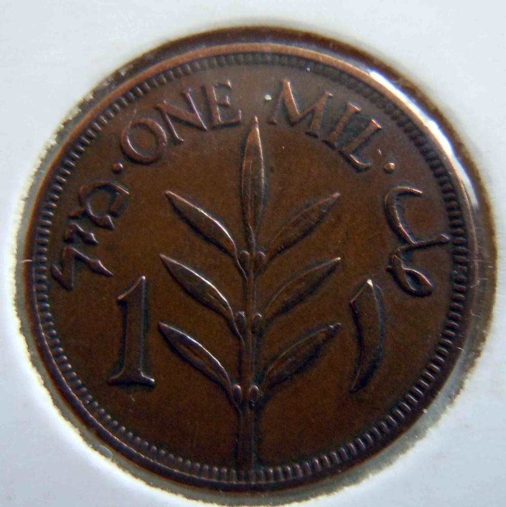 PALESTINE 1 MIL 1935    RARE