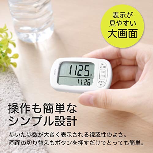 dretec H-235WT Pedometer with Large Screen Calorie Burner Exercise Display 3D