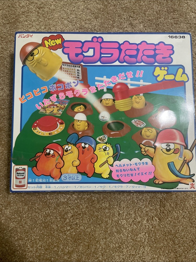 Vintage Bandai Whac-A-Mole Game
