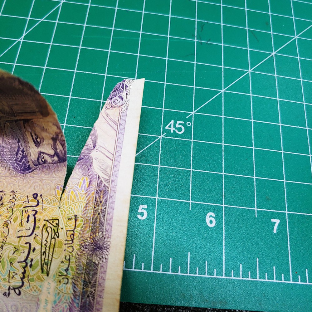 1985-94 Oman 200 Baisa Bank Note