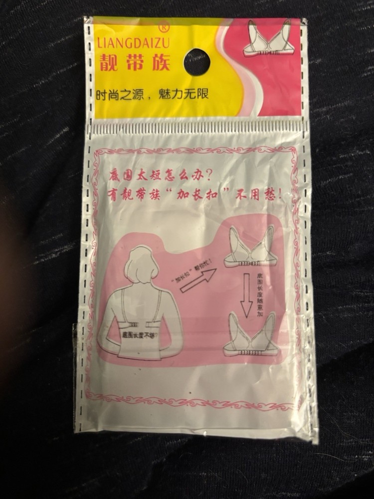 Bra Extender Hooks, Pink