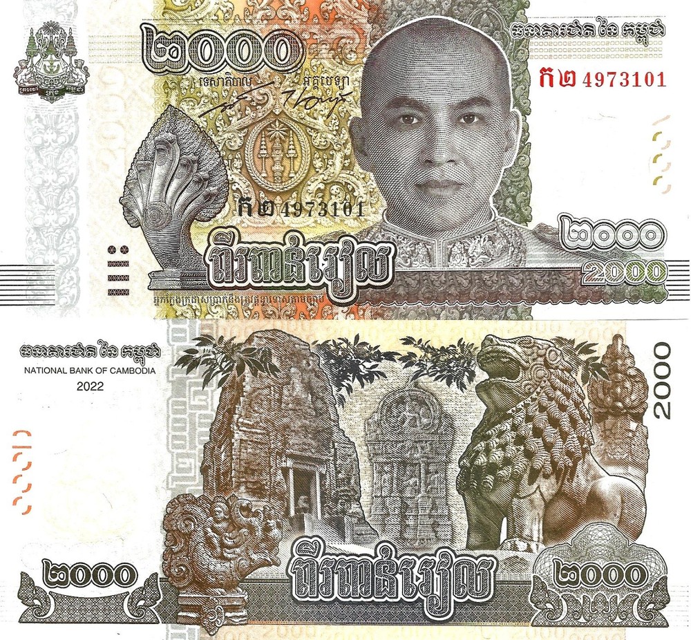 Cambodia 2000 riels 2022 P-67A UNC