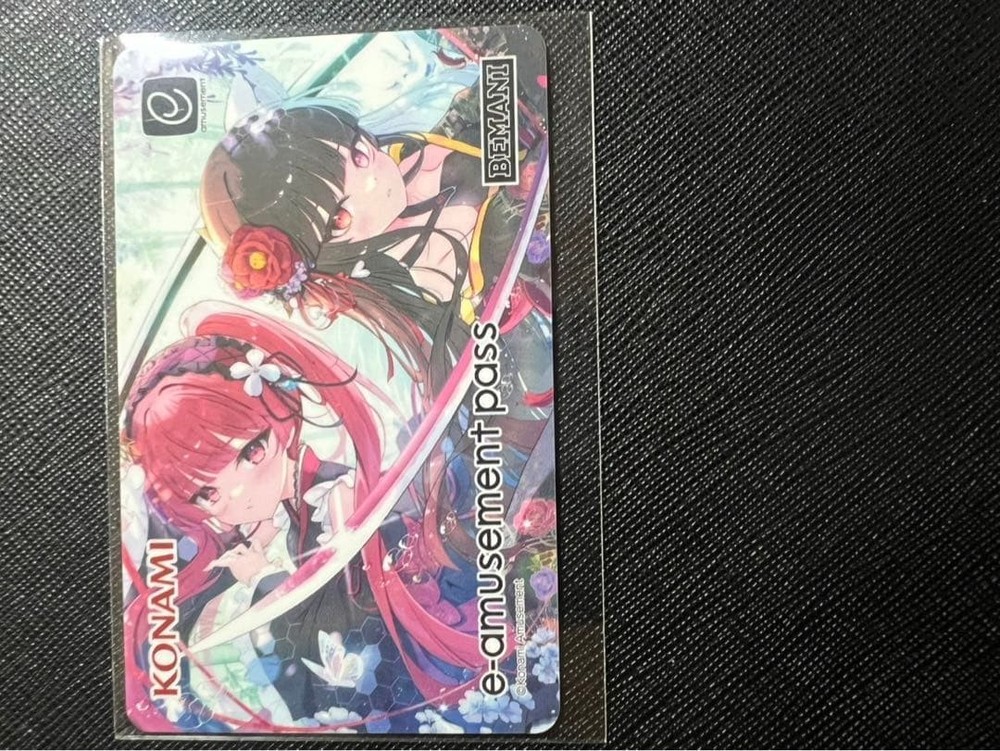 Sdvx E-Amusement Pass Card A B