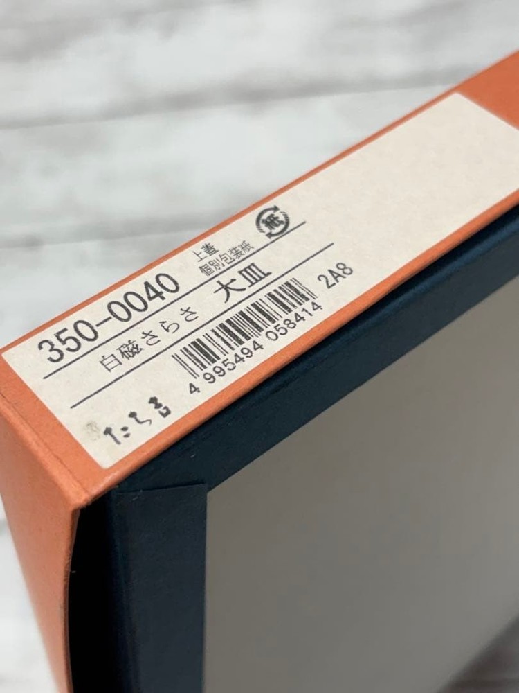 Tachikichi Square Plate 31cm