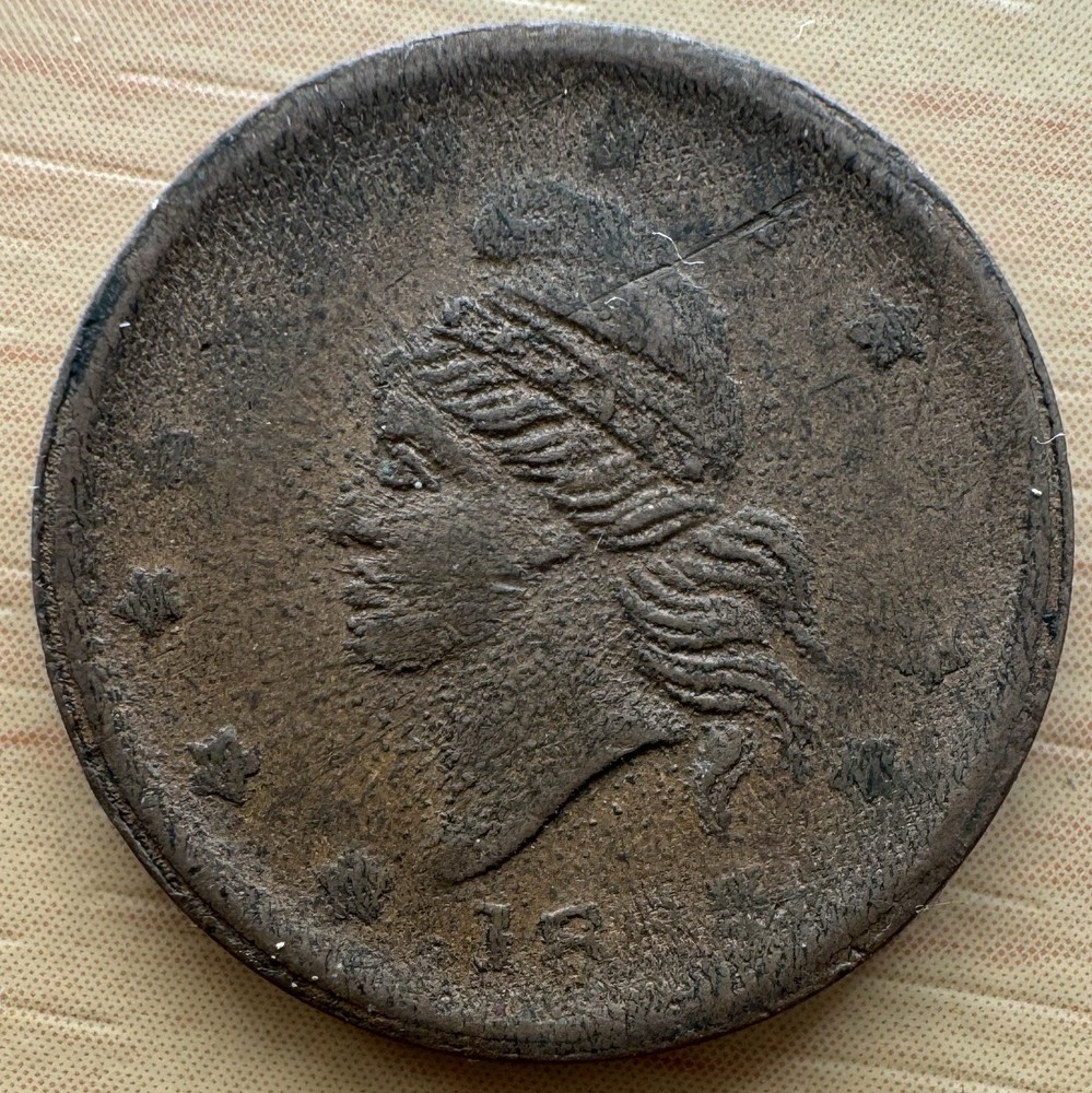 1863 Hard time token