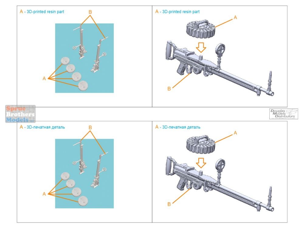 QTSQT72056 1:72 Quinta Studio IJN Type 92 Machine Gun Set