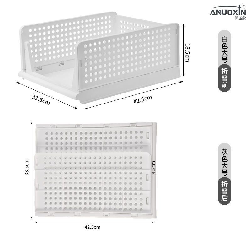 5-Pack Stackable Wardrobe Storage Baskets