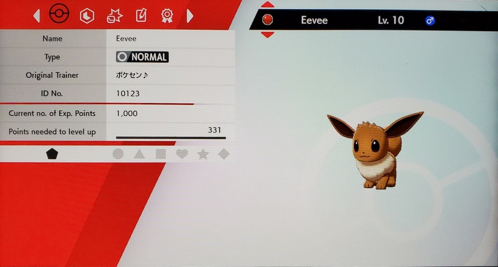 Eevee 2013 Event Special Move Celebrate For Pokémon Sword & Shield