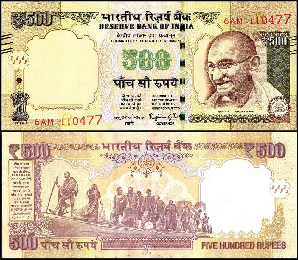 India 500 Rupees, 2011-2016, P-106, Used