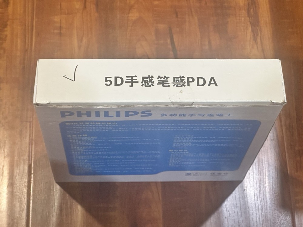 Vintage Philips USB Handwriting Chinese Character Recognition PC Device - NOS!