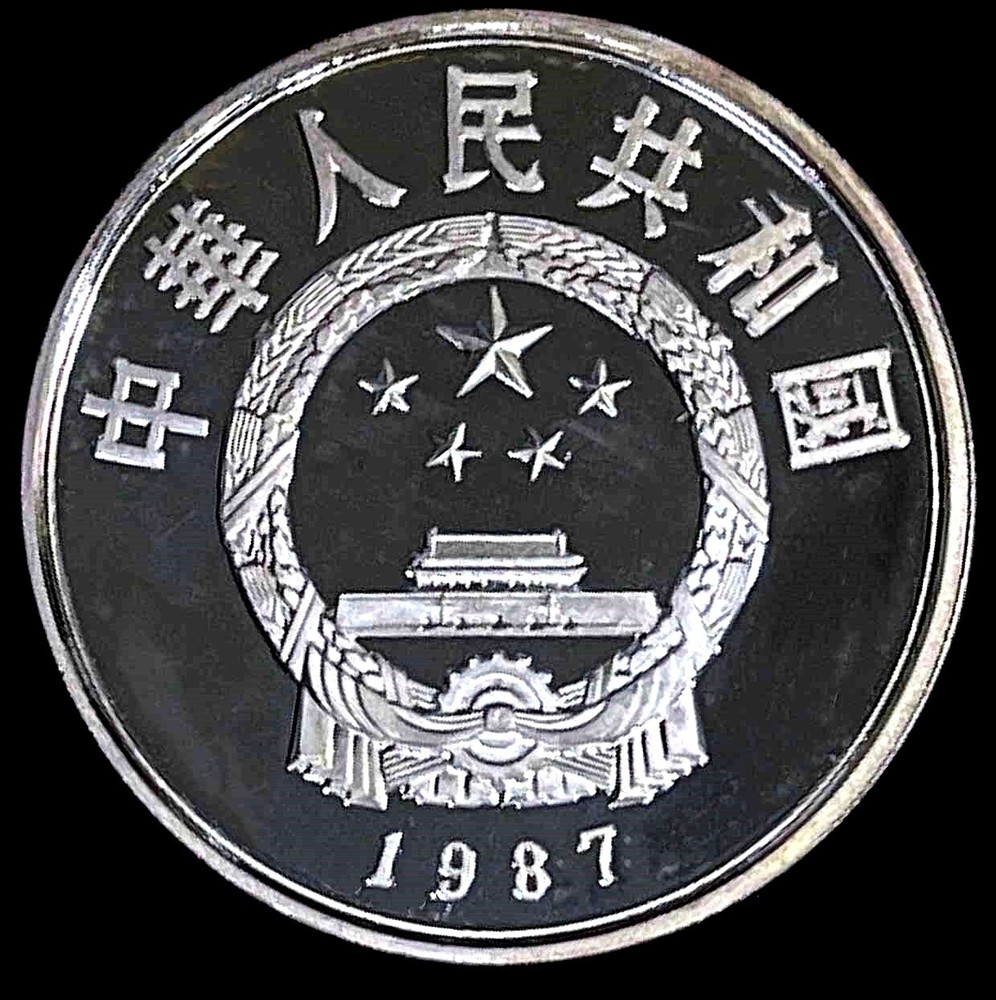 1987 CHINA SILVER PROOF .643oz "Du Fu" 5 YUAN IN CAPSULE