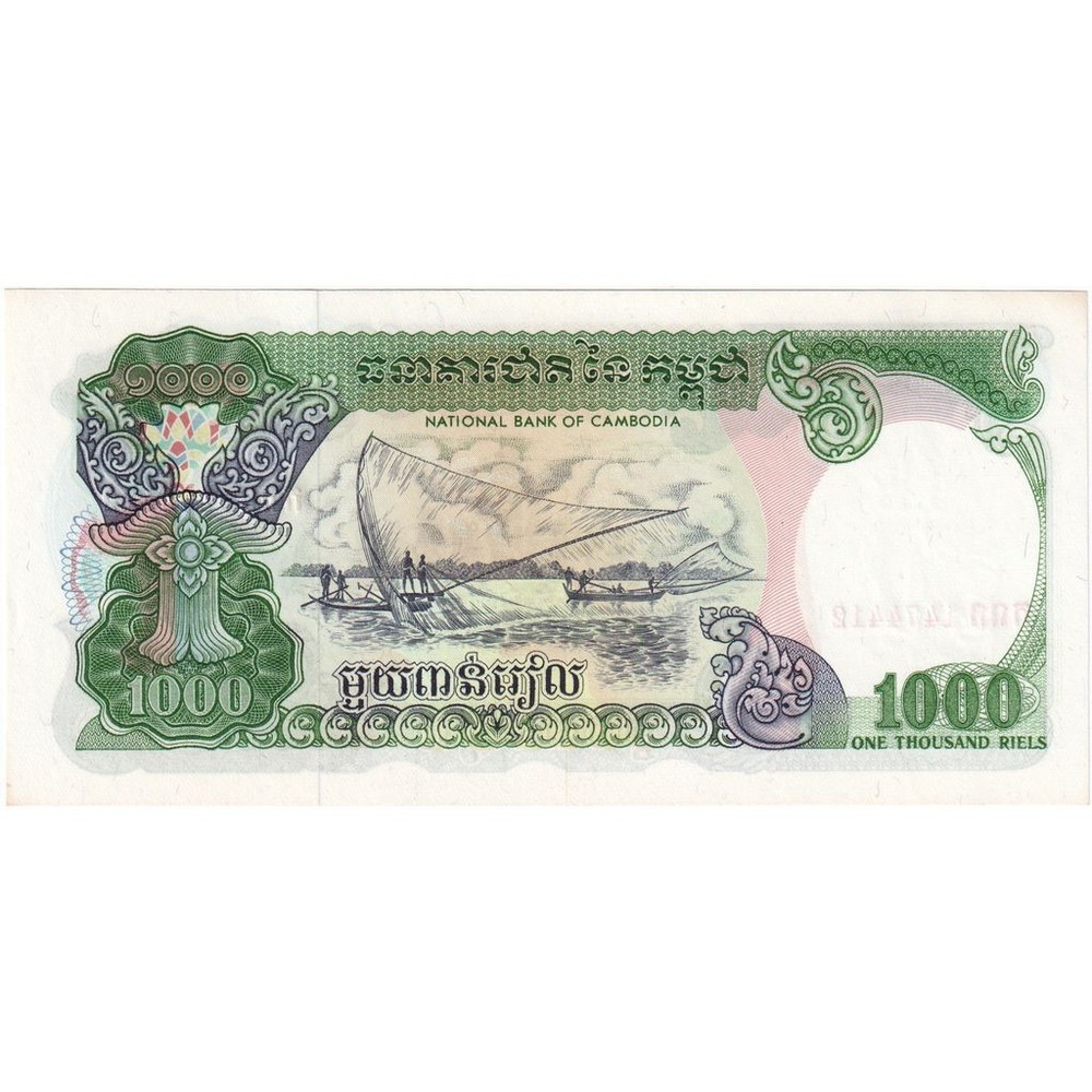 [#1295025] Cambodia, 1000 Riels, UNC