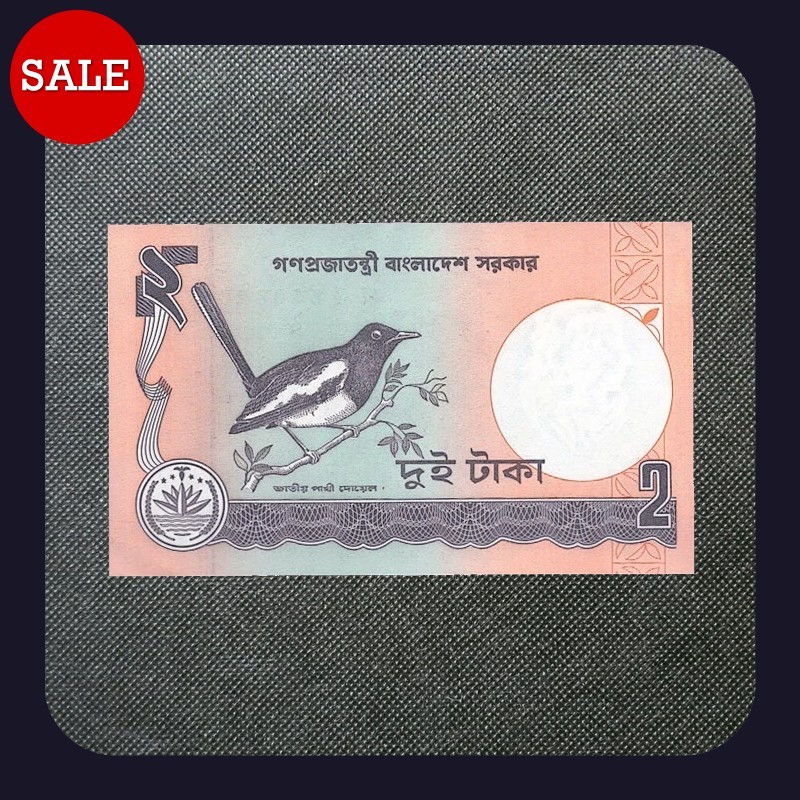 [BANKNOTES] BANGLADESH 2 TAKA