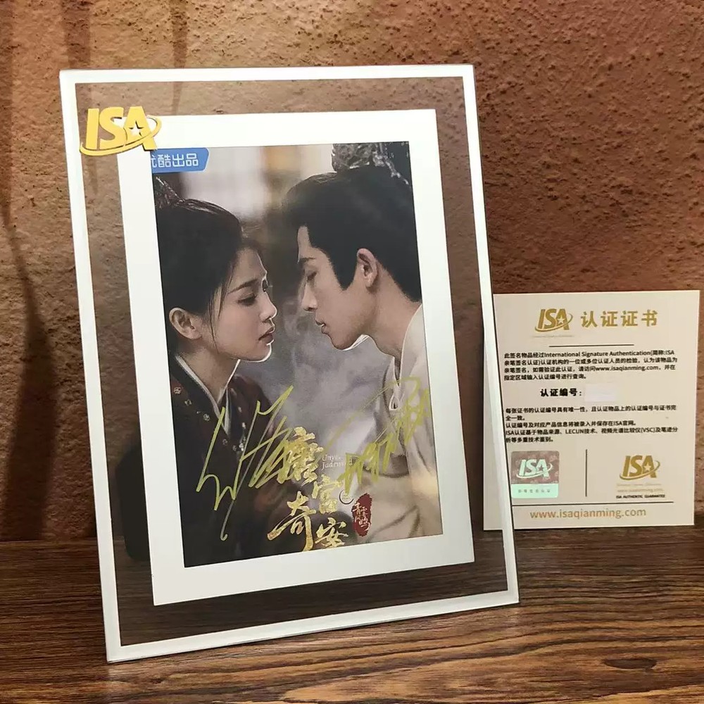 Solving mysterious case bailu Autograph Photos Signature Collection Gift ！