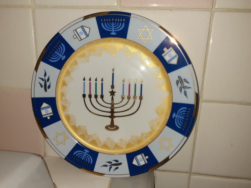 Avon Ceramic Judaica Hanukkah Plate 8.1"