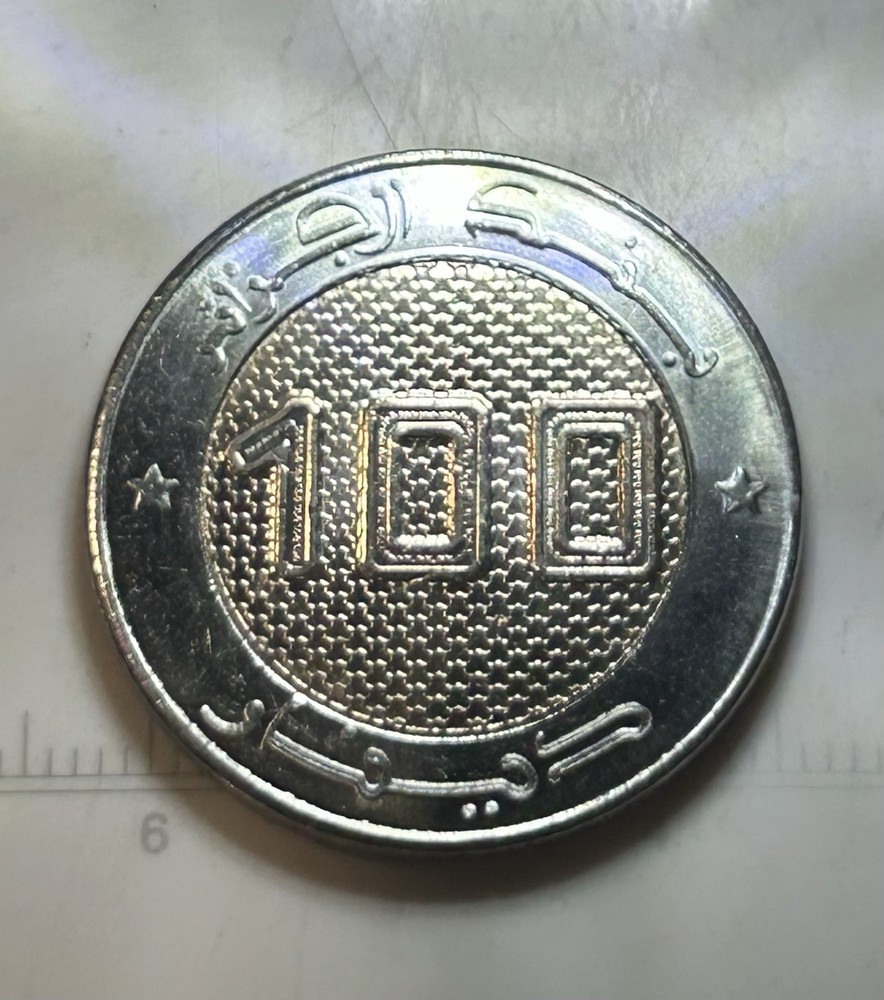 100 Dinars Algeria Ali Amar Coin