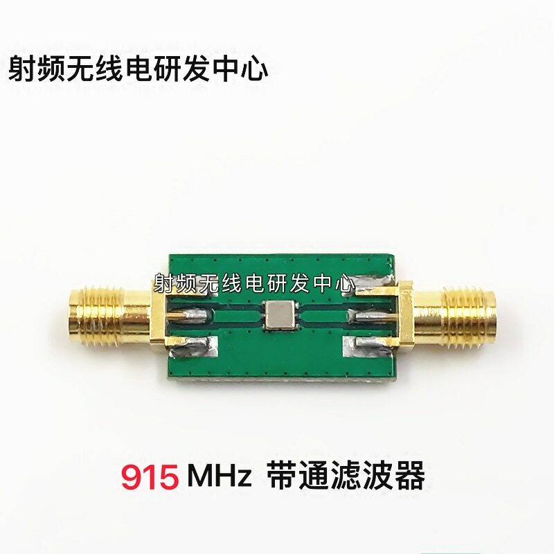 915 MHz RF filter 915 MHz band pass filter
