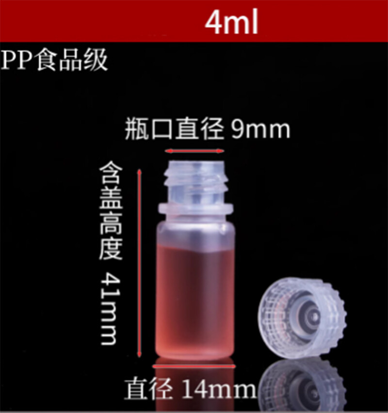 4mL-1000mL PP High Temperature Vials Clear Empty Plastic Sealed Jars Bottles,DIY
