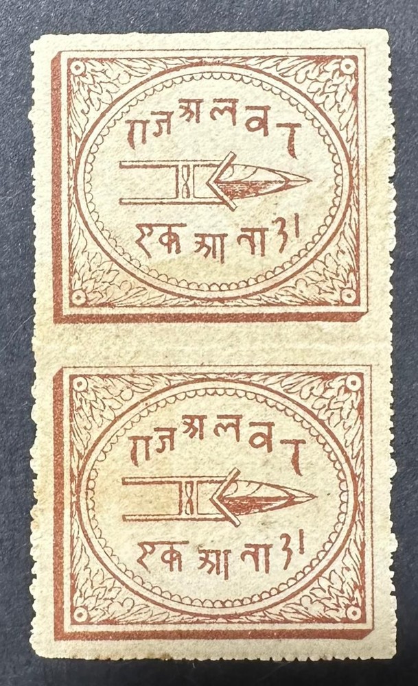 INDIA ALWAR STATE 1877, 1An. SG2 MINT PAIR ERROR IMPERF BETWEEN VERTICAL PAIR.