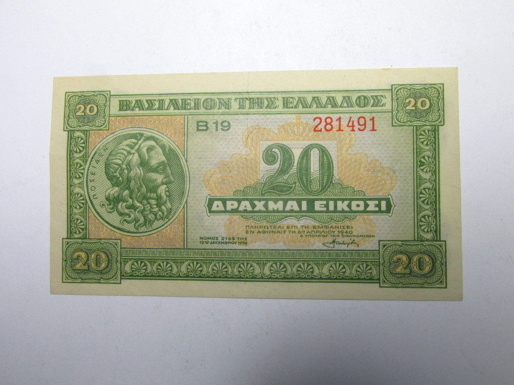 Greece 20 Drachmai 1940 UNC