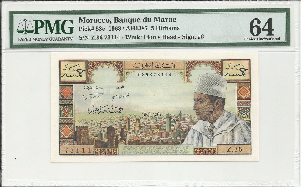 MOROCCO	P53e	5	DIRHAM	1968	PMG	64	LION'S HEAD