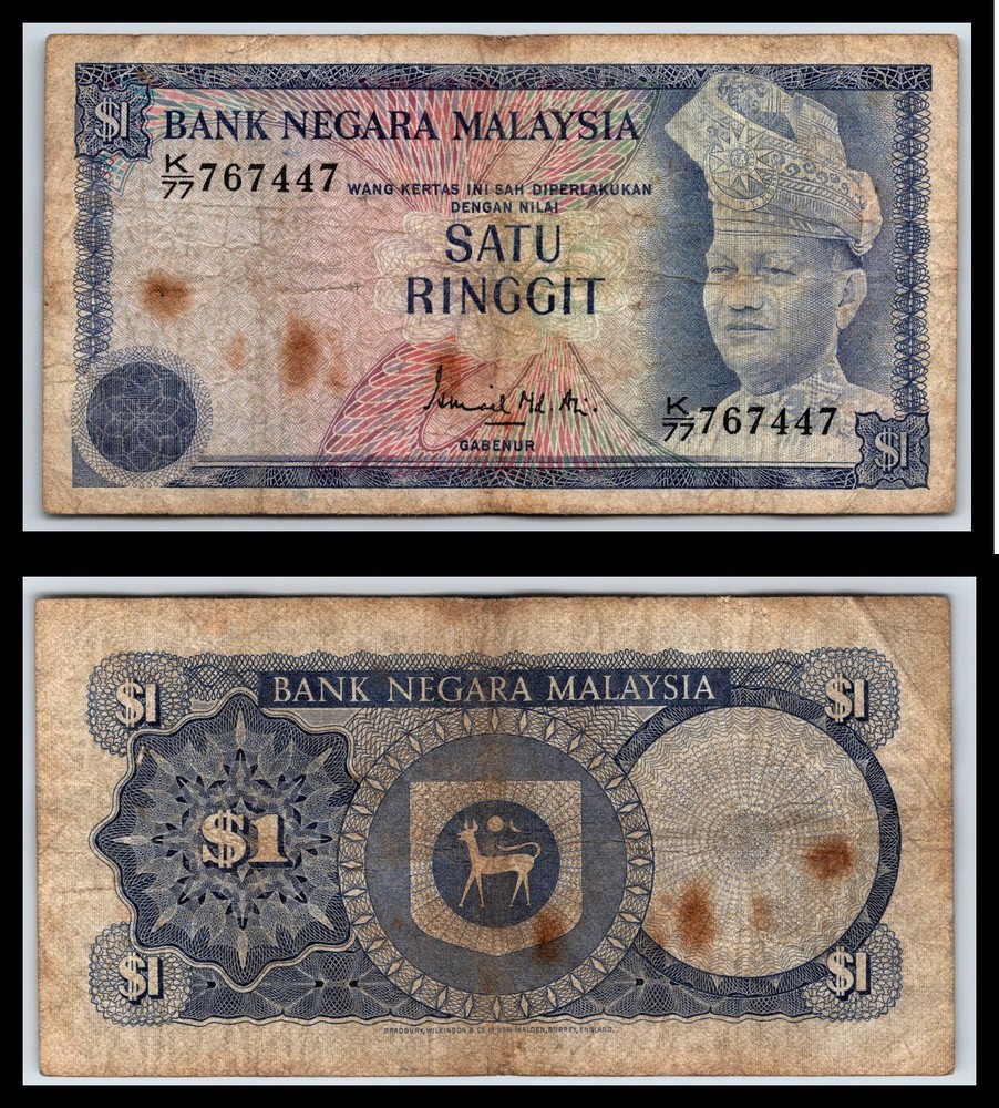 1976 Malaysia 1 Satu Ringgit Pick# 13a Without value bottom left COMBINED POST