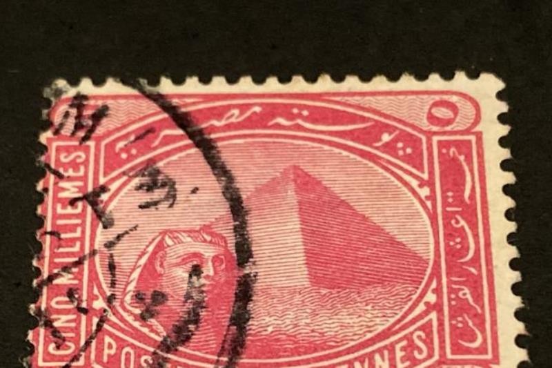 1888 Egypt Sphinx Pyramid Postage Stamp Used Hinged Fair Condition