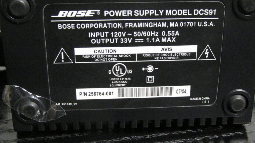 Bose Media Center MC1 - Tested (No Remote)