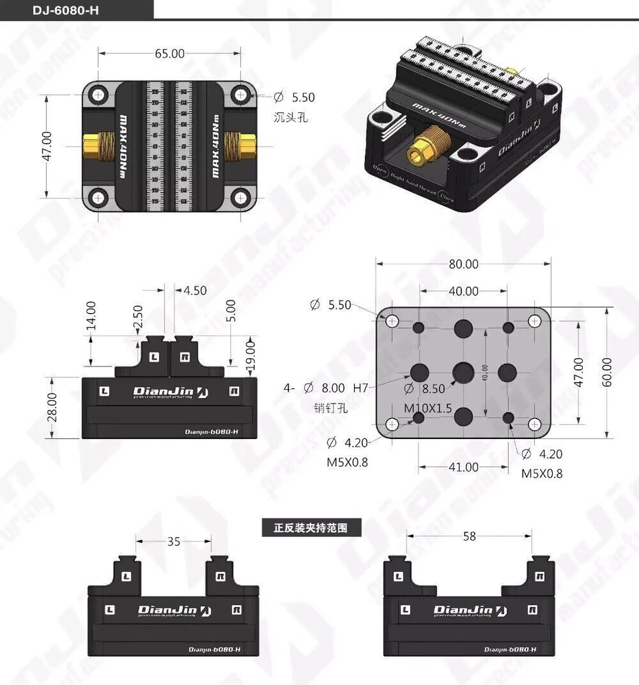 4/5 axis Fixture Self-centering Vise Zero-point Quick-change 4 axis DJ 6080h