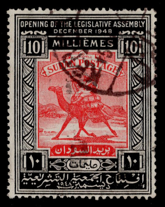 Sudan Scott 96 with Kerma El Nuzl postmark.