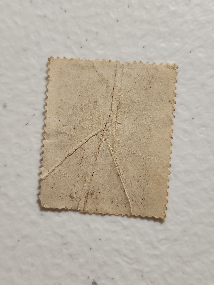 Foreign Stamp Used - #7157