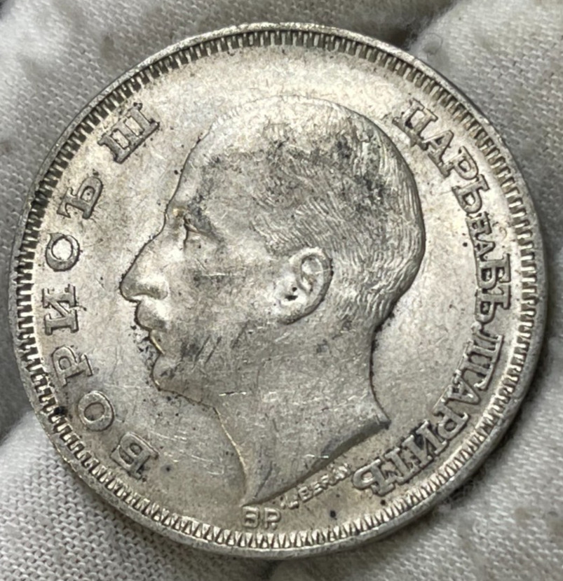 1930 Bulgaria 100 Leva Silver Coin