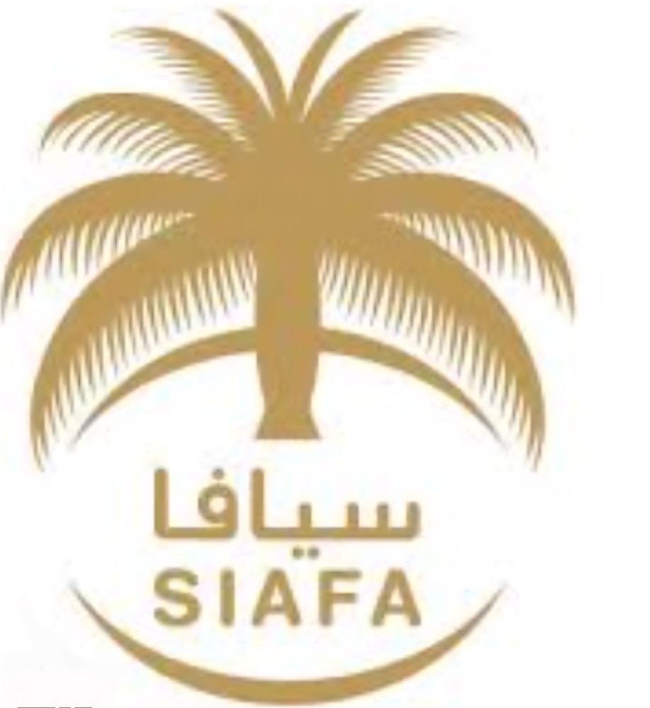 Siafa Ajwa Dates 800 Gm