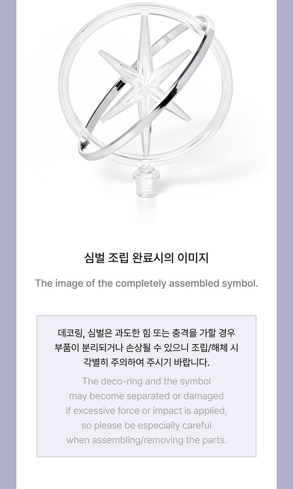 KATSEYE OFFICIAL LIGHT STICK/Strap,6Card,Bag,Tracking Code FANLIGHT GOODS MD