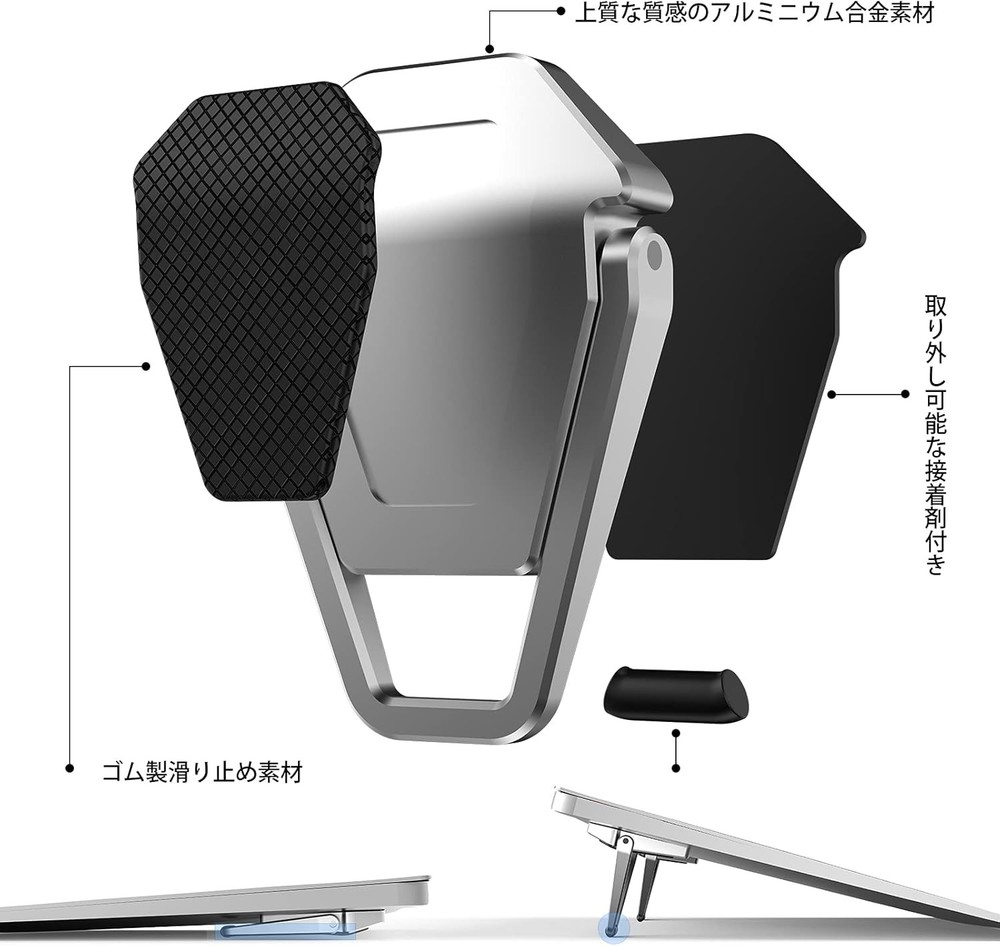 Portable Invisible Laptop Stand, 1pack（2pcs）, Silver, Black