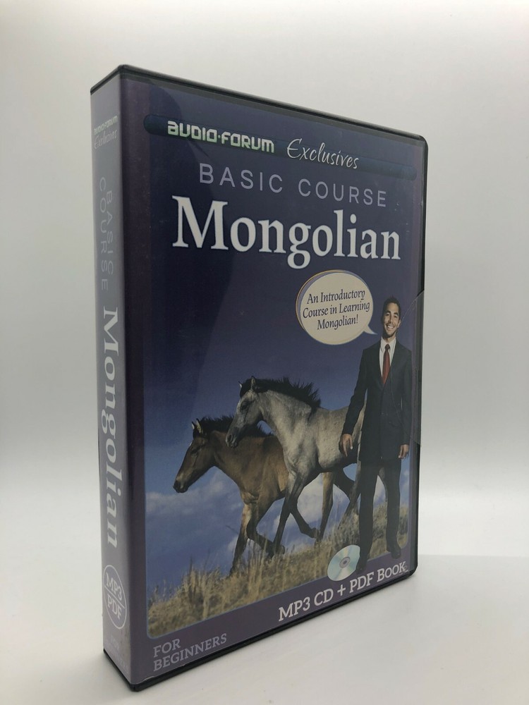 Basic Course Mongolian (PC/MAC) by Audio-Forum