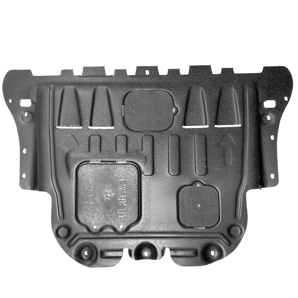 Thick Engine Splash Shield For Audi A3 2015-2016 Front Engine Guard Hard