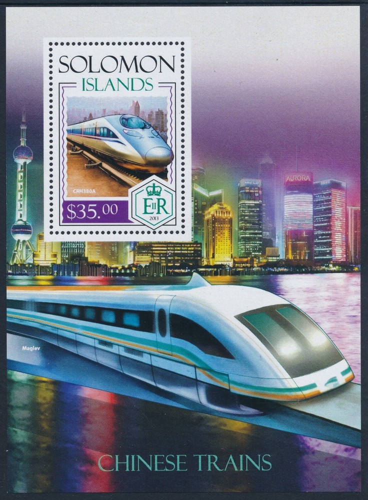 2013 SOLOMON ISLANDS CHINESE TRAINS MINI SHEET ($35) FINE MINT MNH
