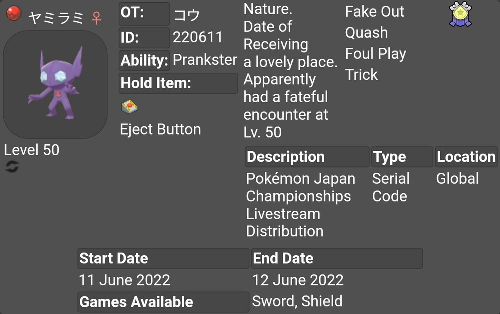 Japan Champion Sableye For Pokemon Sword & Shield