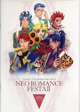 Neoromance Festa 2 2001 Event Program Japan