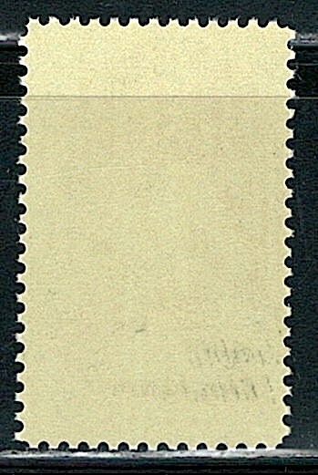 Mint US Single Errors ( Color Shifted) Stamp,Scott# 1436,(MNH)