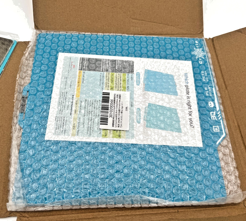 Biqu Enginerring plates