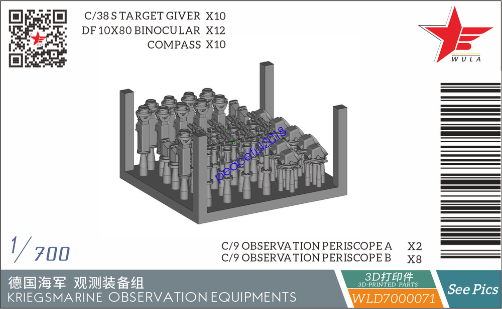 WULA MODELS WLD7000071 1/700 KRIEGSMARINE OBSERVATION EQUIPMENTS