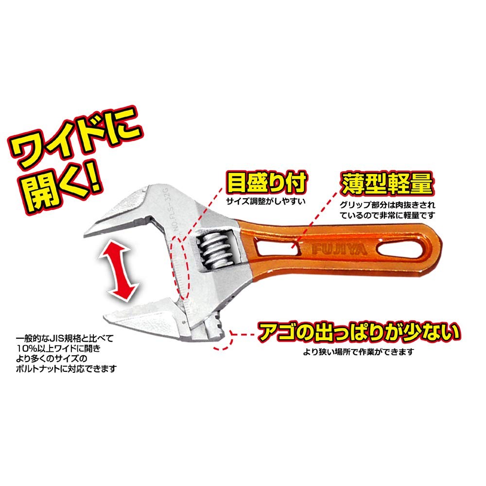FUJIYA Tools, FLS-32G-F, Short Adjustable Wrench with Grip Silver