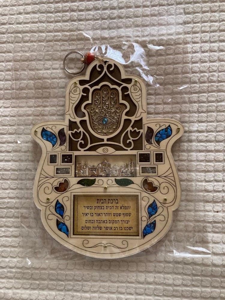 Wood Hamsa Home Blessing with Gemstones Hebrew