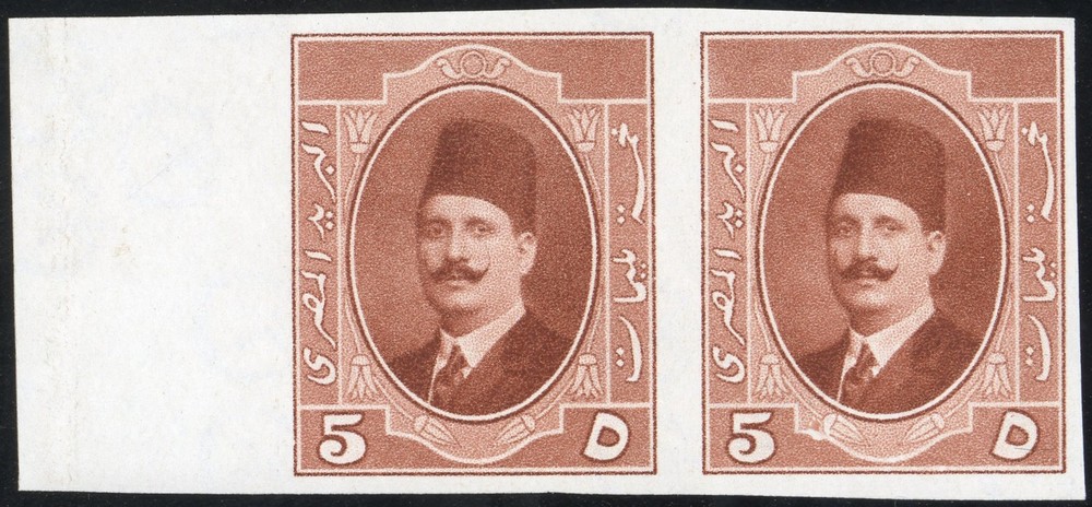 Egypt Stamps MNH Imperforate Pair