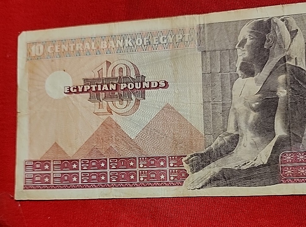 Banknote Egypt - 10 Pounds ISSUED 1978- Used