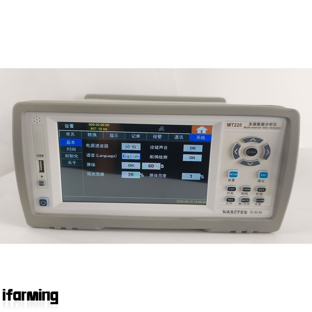 Data Logger Multi-Channel Data Analyzer High-Speed Version with 7" Touch Screen