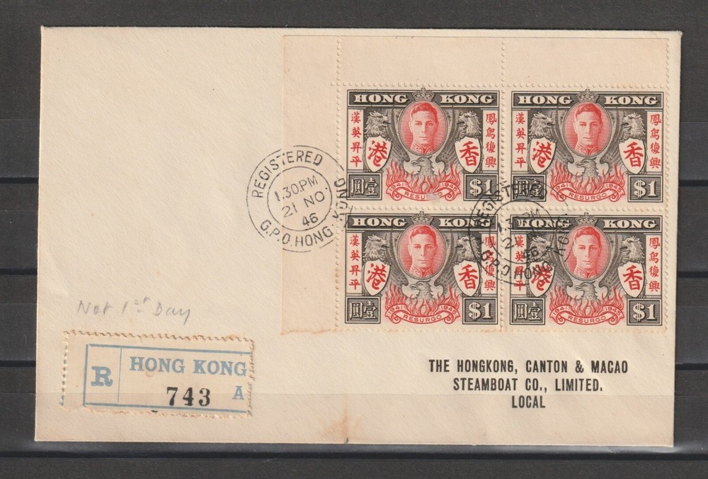 HONG KONG 1946 170/170a USED